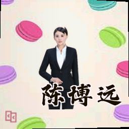 陈博远