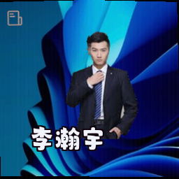 李瀚宇