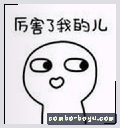 黄强
